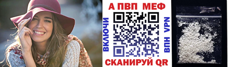 APVP СК  Купить где  Куртамыш 