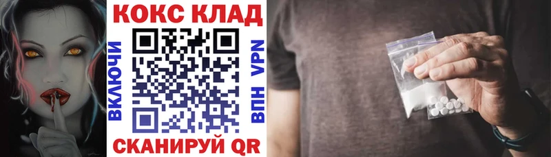 Кокаин 98%  Купить закладки  Куртамыш 