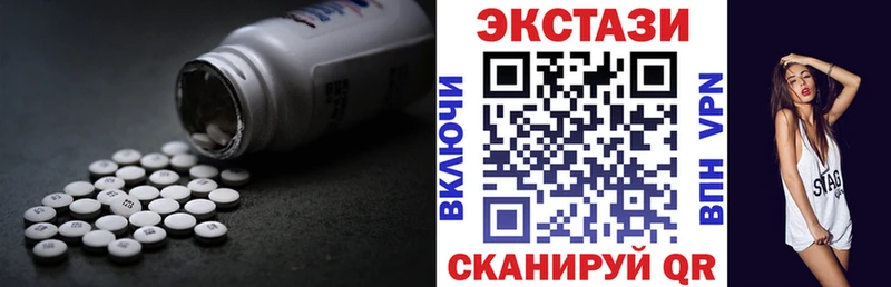 ЭКСТАЗИ louis Vuitton  Купить закладки  Куртамыш 