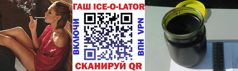Купить  Куртамыш  Гашиш Premium 