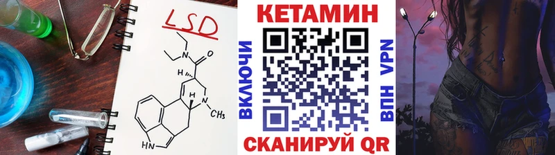 Купить  Куртамыш  КЕТАМИН ketamine 