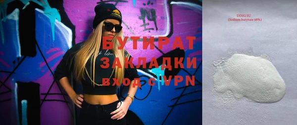круглые Волоколамск
