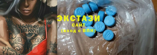 круглые Волоколамск