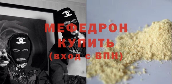 соль курить ск Володарск