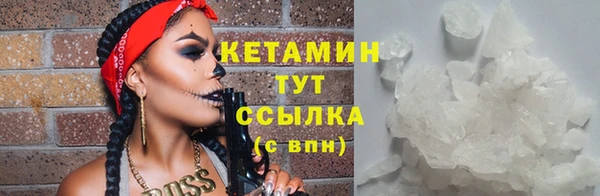 соль курить ск Володарск