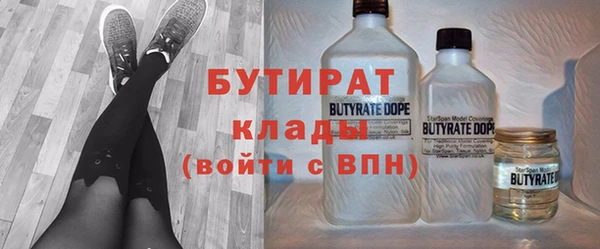 соль курить ск Володарск