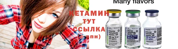 круглые Волоколамск