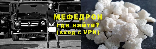 шишки Волосово