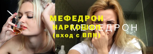 круглые Волоколамск