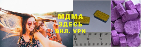 соль курить ск Володарск
