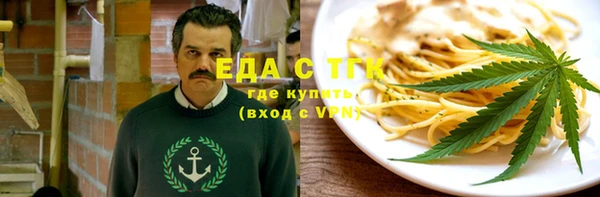 соль курить ск Володарск