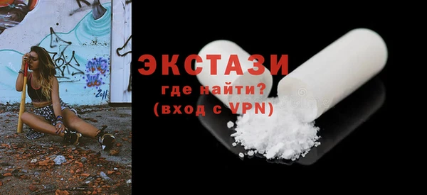 шишки Волосово