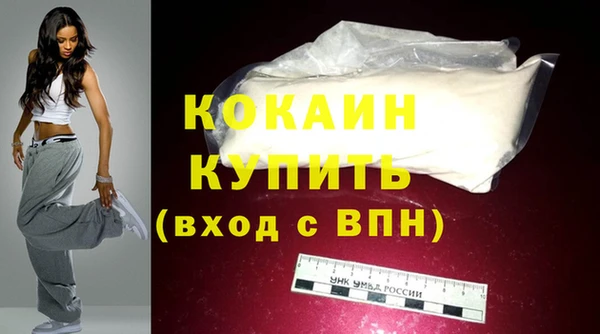 соль курить ск Володарск