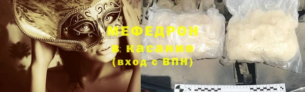 соль курить ск Володарск