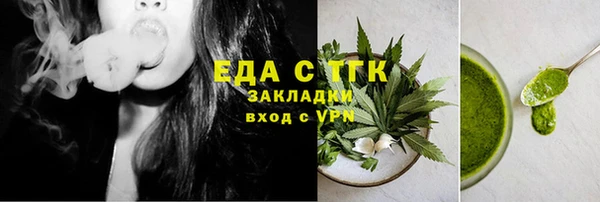 круглые Волоколамск