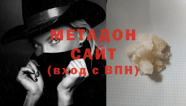 шишки Волосово