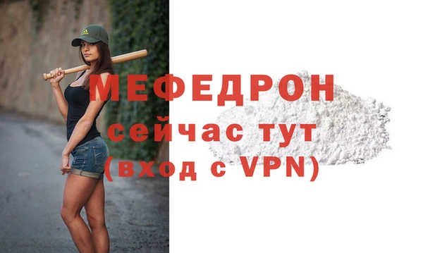 соль курить ск Володарск
