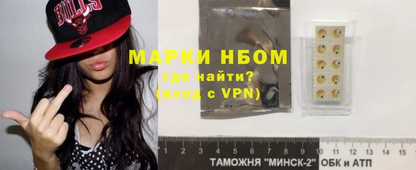 соль курить ск Володарск