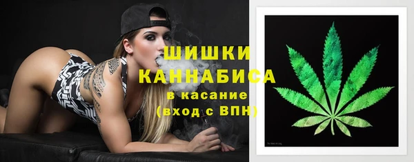 экстази Вязьма