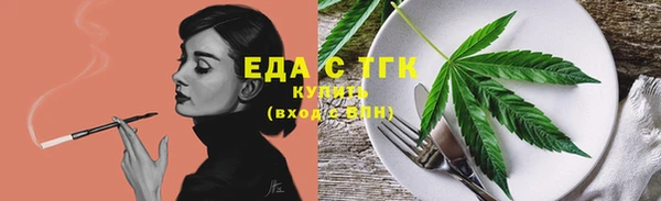 шишки Волосово