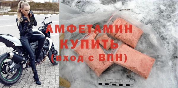 шишки Волосово