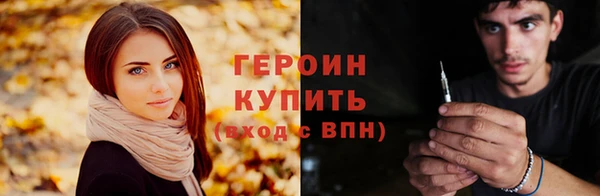 соль курить ск Володарск