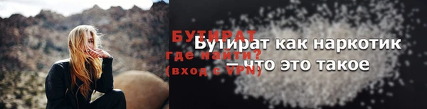 круглые Волоколамск