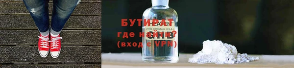 шишки Волосово