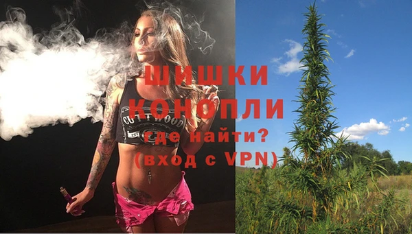 каннабис Вяземский