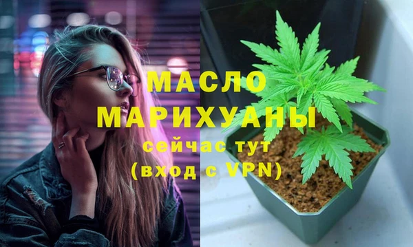 круглые Волоколамск