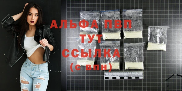 соль курить ск Володарск