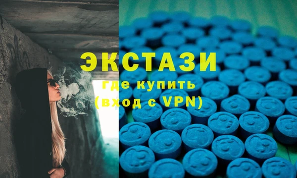 круглые Волоколамск