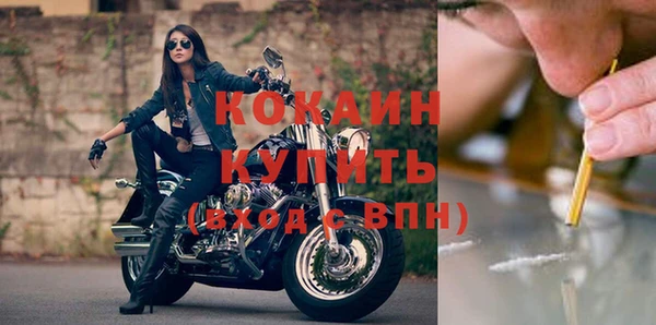 соль курить ск Володарск