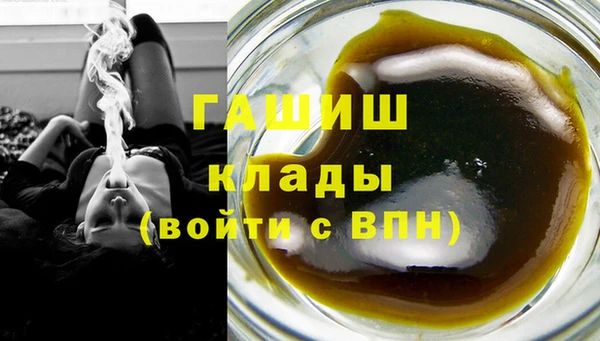 шишки Волосово