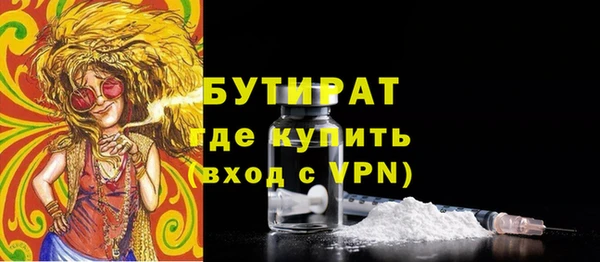 соль курить ск Володарск