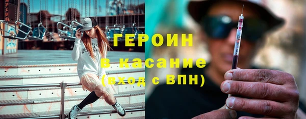 шишки Волосово