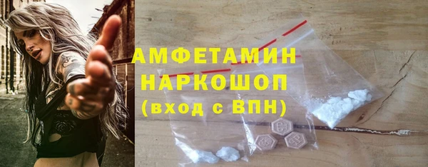 соль курить ск Володарск