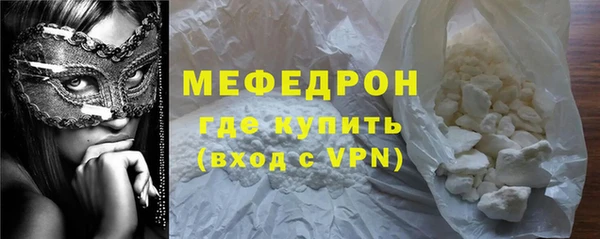 шишки Волосово