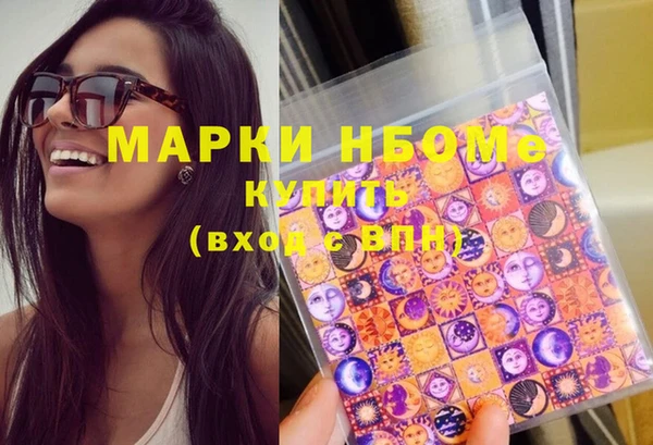 шишки Волосово