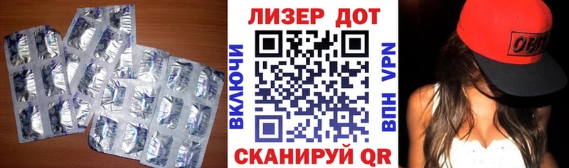 Купить закладки  Куртамыш  Лсд 25 экстази ecstasy 