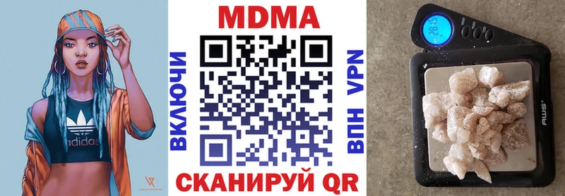 МДМА VHQ  Купить где  Куртамыш 