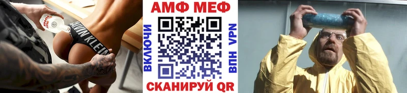 Купить закладки  Куртамыш  Первитин винт 