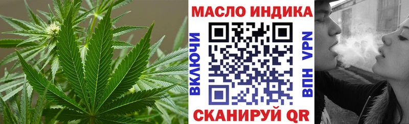 Купить  Куртамыш  ТГК вейп 